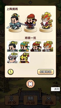 全戰(zhàn)英雄游戲截圖3