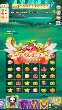果汁爆爆樂游戲截圖1