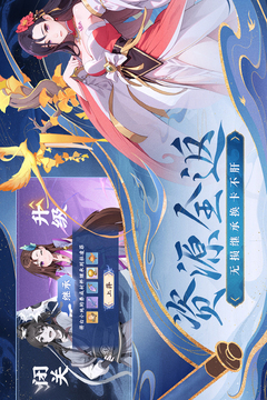一念永恒：少年追夢游戲截圖4