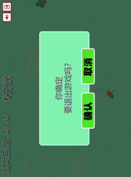 超級(jí)腦力挑戰(zhàn)賽游戲截圖1