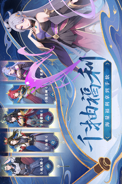 一念永恒：少年追夢游戲截圖2