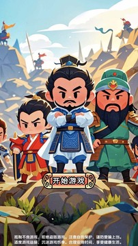 全戰(zhàn)英雄游戲截圖1