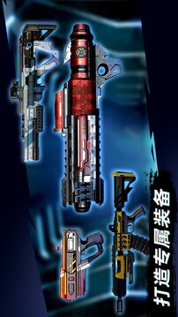 絕地兵團游戲截圖3