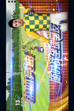 騎仕榮耀游戲截圖5