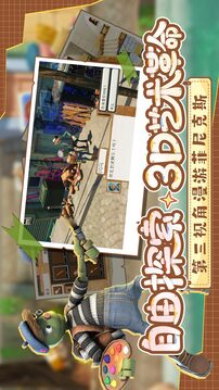 饑餓派畫家2：迷失游戲截圖4