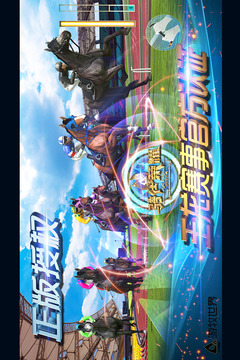 騎仕榮耀游戲截圖1