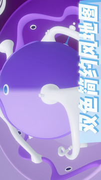星灣游戲截圖2