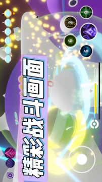 星灣游戲截圖3