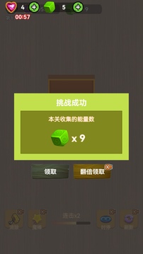 歡樂消除島游戲截圖1
