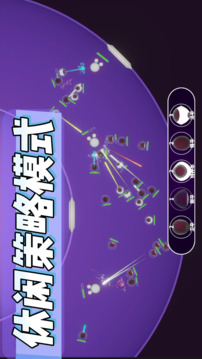 星灣游戲截圖1