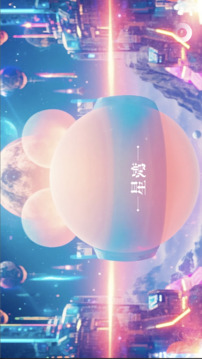 星灣游戲截圖5
