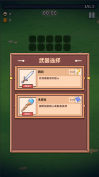 最強大師游戲截圖3