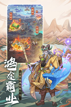 掛機(jī)吧兄弟游戲截圖3