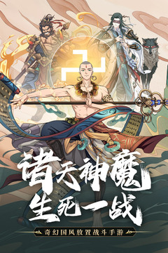 掛機(jī)吧兄弟游戲截圖5