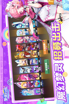 夢境護(hù)衛(wèi)隊(duì)游戲截圖5