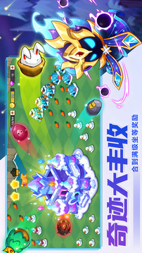 豆豆的村莊游戲截圖4