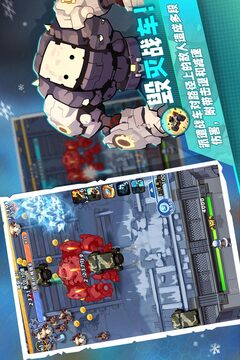 指尖戰(zhàn)歌游戲截圖3