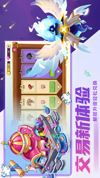 豆豆的村莊游戲截圖2