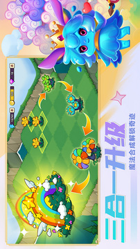 豆豆的村莊游戲截圖5