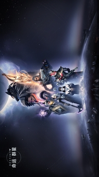 命運Destiny游戲截圖5