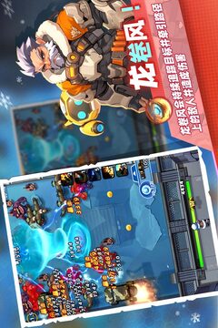 指尖戰(zhàn)歌游戲截圖2