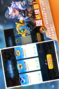 指尖戰(zhàn)歌游戲截圖5