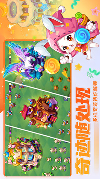 豆豆的村莊游戲截圖1