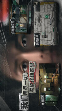 飛越13號房游戲截圖2