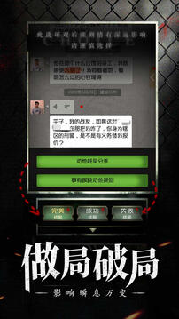 數(shù)獨(dú)密室游戲截圖1