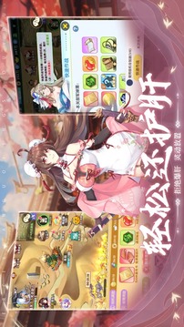 三國Online游戲截圖1