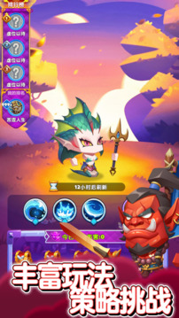 無盡英雄游戲截圖1