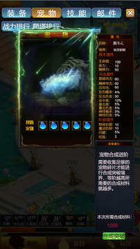 異世新大陸游戲截圖4