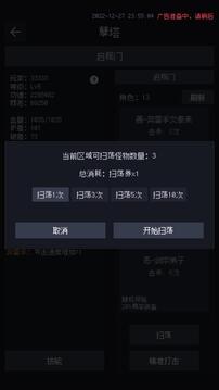 善惡?jiǎn)⑹句浻螒蚪貓D4