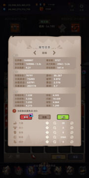 遠征英雄游戲截圖3