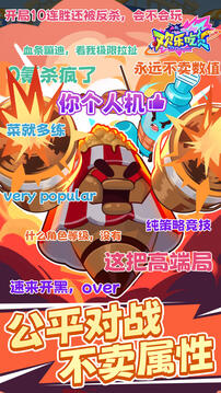 歡樂吃貨游戲截圖5
