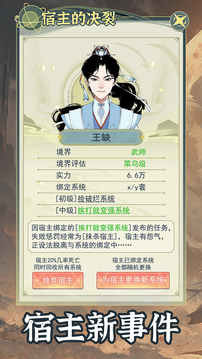 Android系統(tǒng)街機(jī)模擬器游戲截圖3