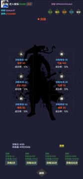 簡(jiǎn)武游戲截圖4
