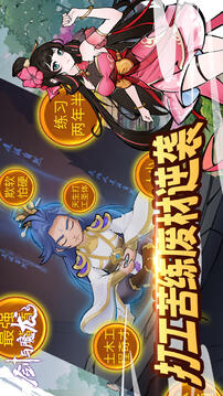 劍與魔龍游戲截圖1
