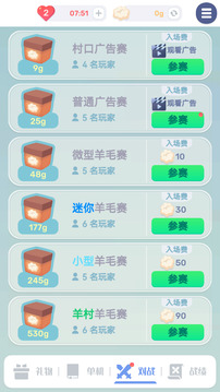 色彩翻翻游戲截圖3