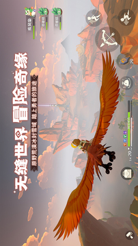 代號：FA游戲截圖4