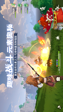 代號：FA游戲截圖2