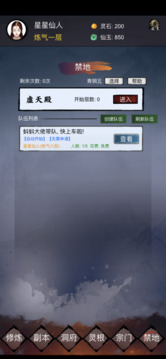 鎮(zhèn)魔塔游戲截圖1