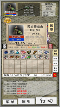 氪金戒斷所游戲截圖2