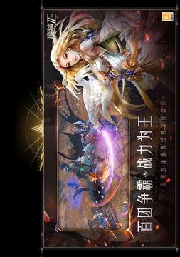 魔域2游戲截圖4