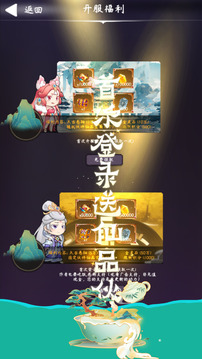 云之聲游戲截圖2
