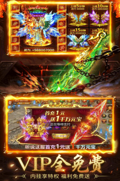 誅神乾坤游戲截圖2