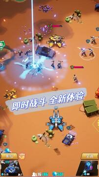 微操征霸游戲截圖1
