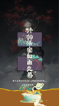 云之聲游戲截圖5