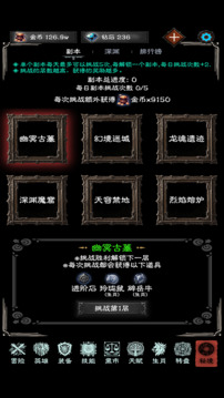 亡靈日記游戲截圖3