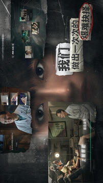 飛越13號房游戲截圖4